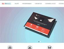 Tablet Screenshot of chufago.com